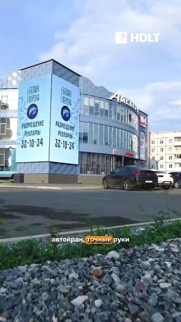 ЯРКИЙ АЙСБЕРГ🧊 #hdlt #светодиодныйэкран #led #видеоэкран #медиафасад #абакан #торговыйцентр