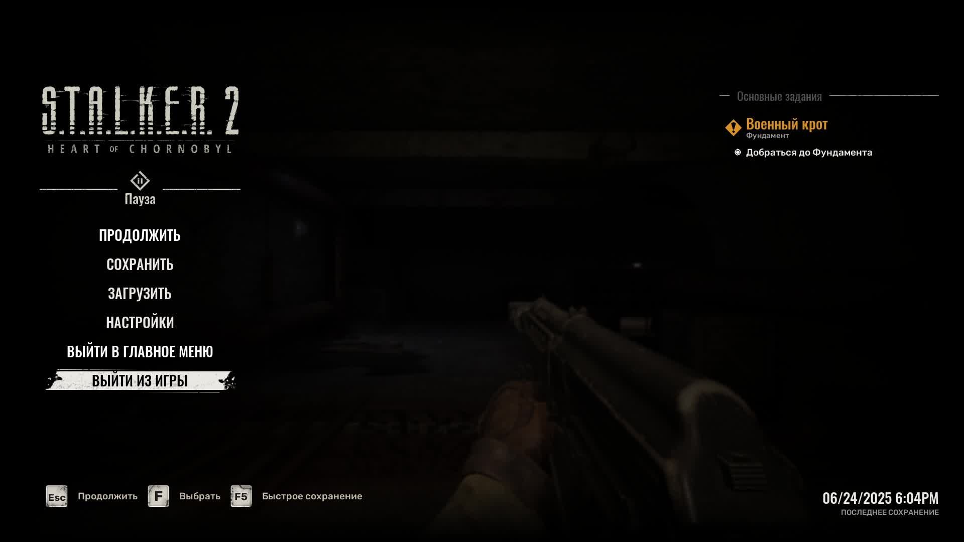 S.T.A.L.K.E.R. 2 Heart of Chornobyl