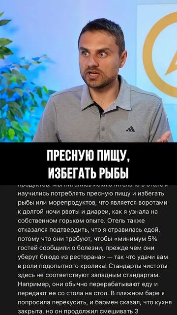 Что пишут на Booking об отеле Steigenberger Pure Lifestyle?