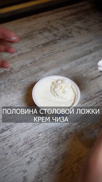 Вкусный и быстрый снэк #пп #похудение #спорт