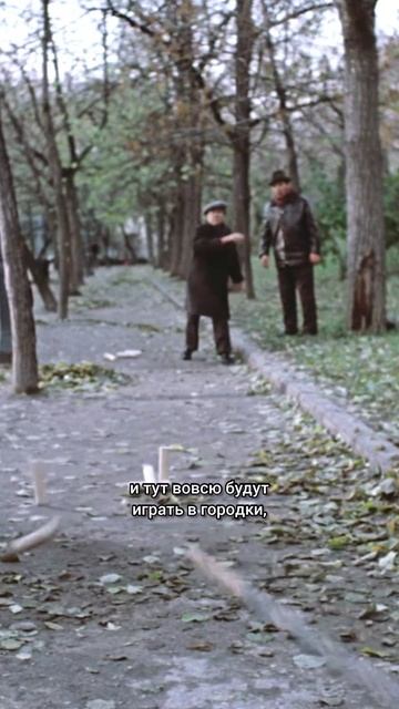 Это было в каждом дворе СССР