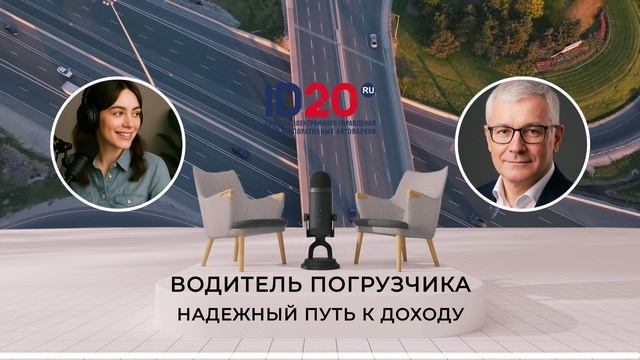 От Обучения до Заработка/ Путь водителя погрузчика.