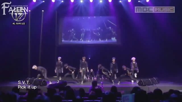 Рус Саб Seventeen Project Ep 6
