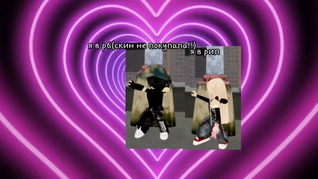 ::-♡