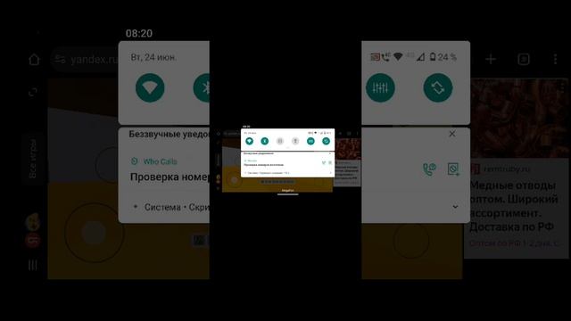 XRecorder_20250624_01.mp4