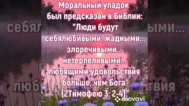 Нравственные ценности делают нас лучше-720p