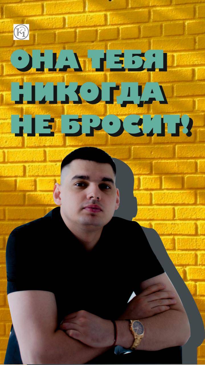 🤫 Этот СЕКРЕТ удержит её рядом навсегда!