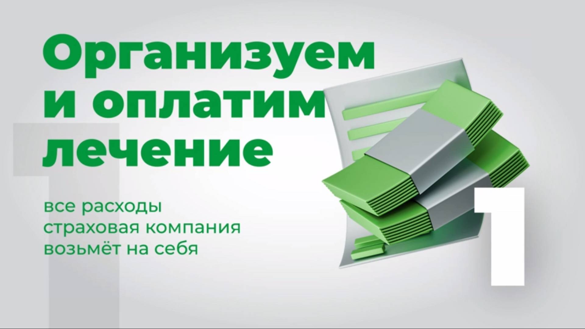 7 причин купить туристическую страховку в РЕСО-Гарантия
