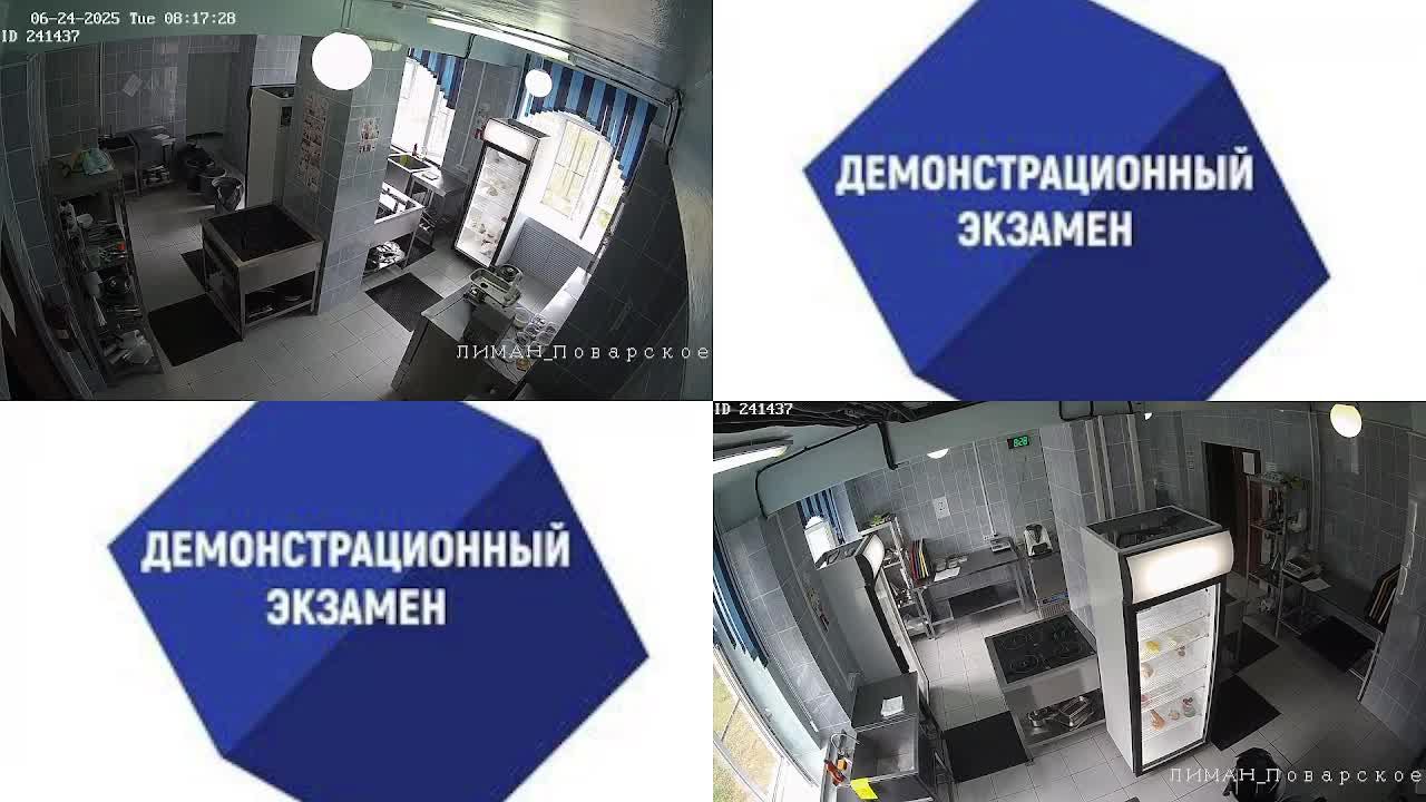 24.06.25. Повара