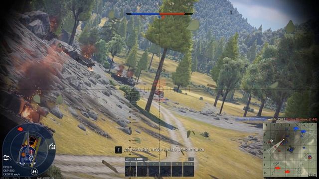 War Thunder M109A