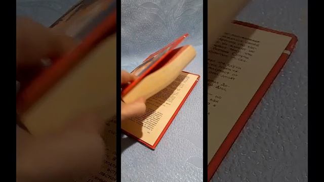 Жаклин Сьюзан Одного раза недостаточно