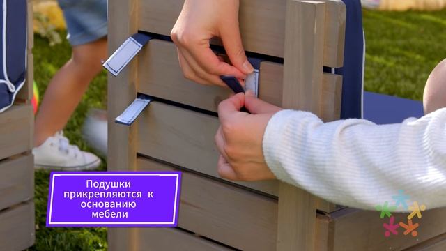 Набор садовой мебели для детей (секционный диван, пуф-стол, зонт)