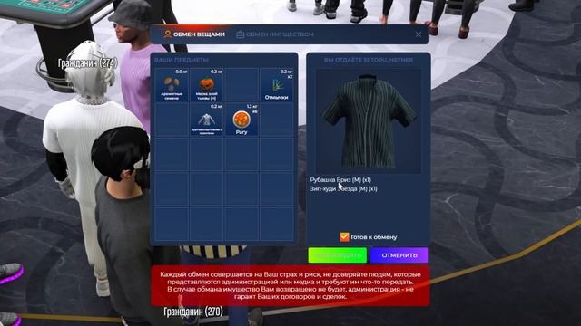 ПУТЬ БОМЖА за 30 ДНЕЙ на GTA 5 RP #8 - ФАРМИЛ до 3 НОЧИ, ЧТО БЫ ПОБИТЬ РЕКОРД ПО ЗАРАБОТКУ!