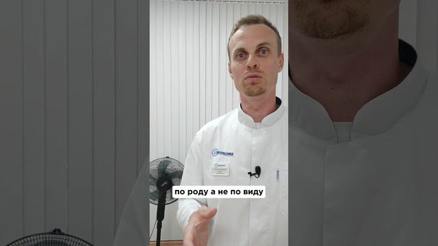 Когда  доктор послал на три буквы или 6 недостатков ХМС по Осипову