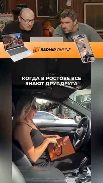 Смех с водой №140 #юмор #прикол #radmirrp
