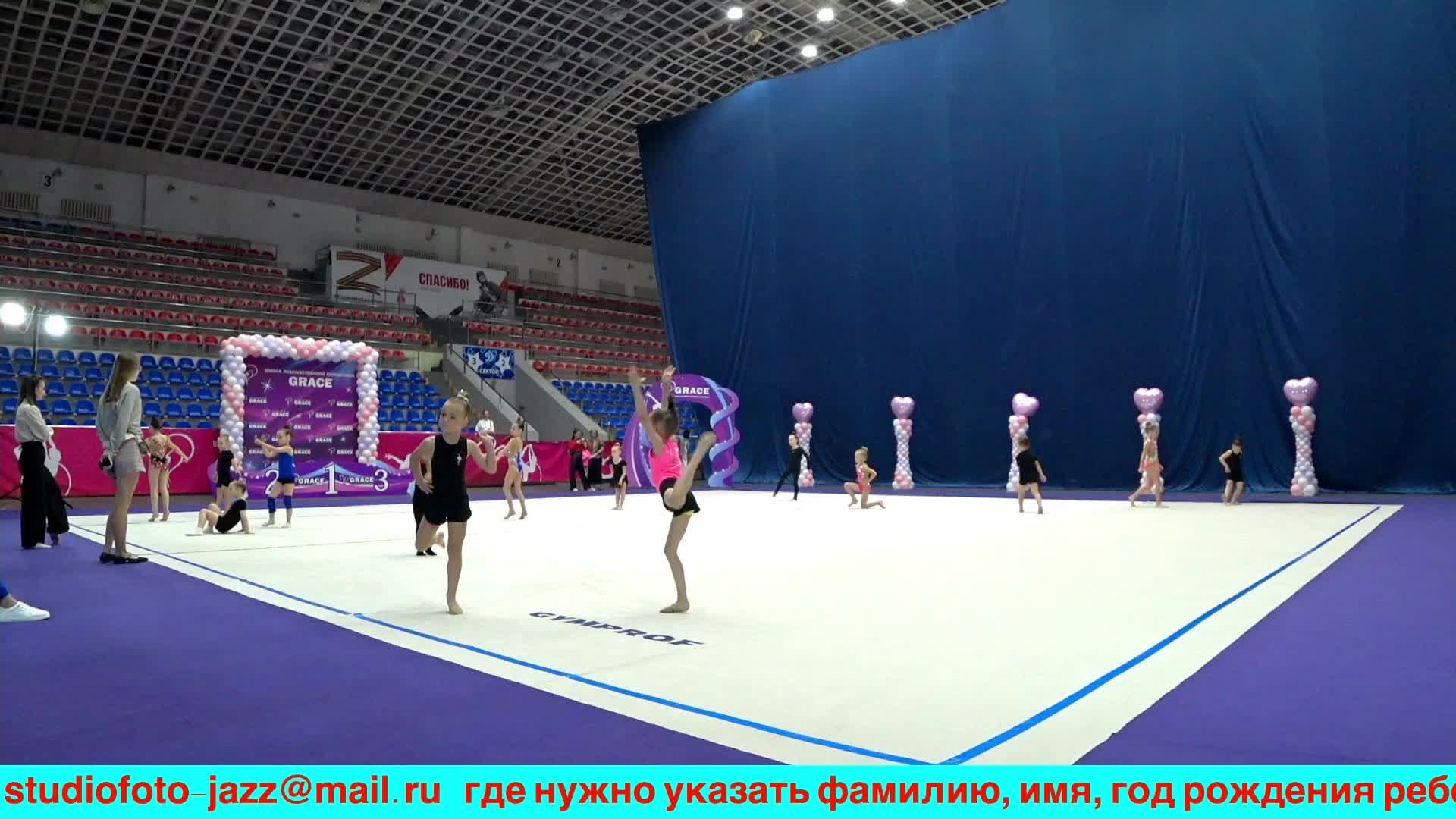 Гимнастический калейдоскоп