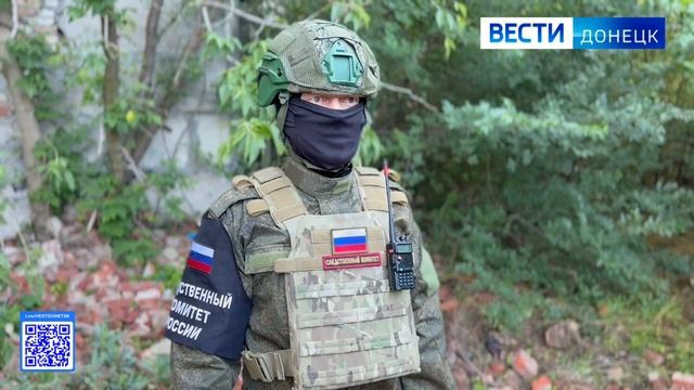 За минувшие сутки следователями СК России зафиксированы очередные преступления ВФУ