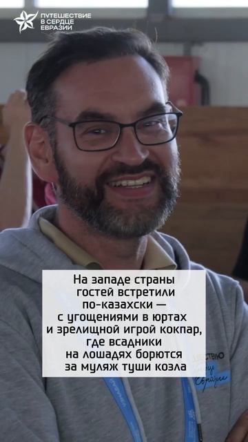 Кокпар на закате и юрты в степи - так в Актобе встретили экспедицию "Путешествие в сердце Евразии"