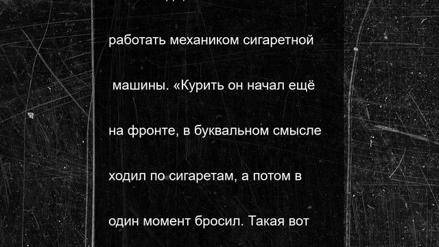 Хинштейн лично поздравил курского ветерана Алексея Сорокина с 99-летием