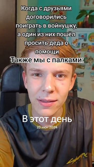 Помогите добить 2к