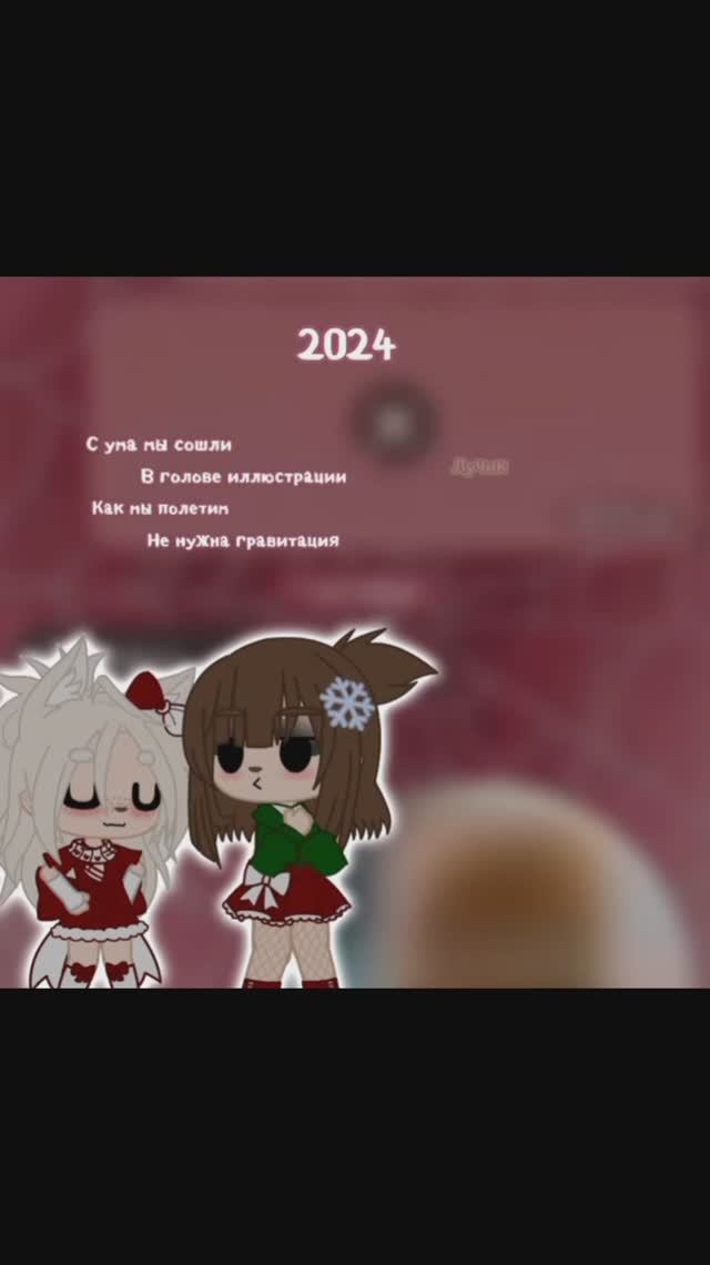 Лучшая подружка💖