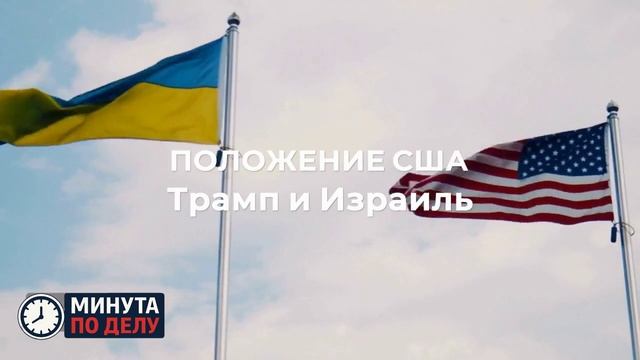 Медведев заявил об угрозе перехода ближневосточного конфликта в глобальный