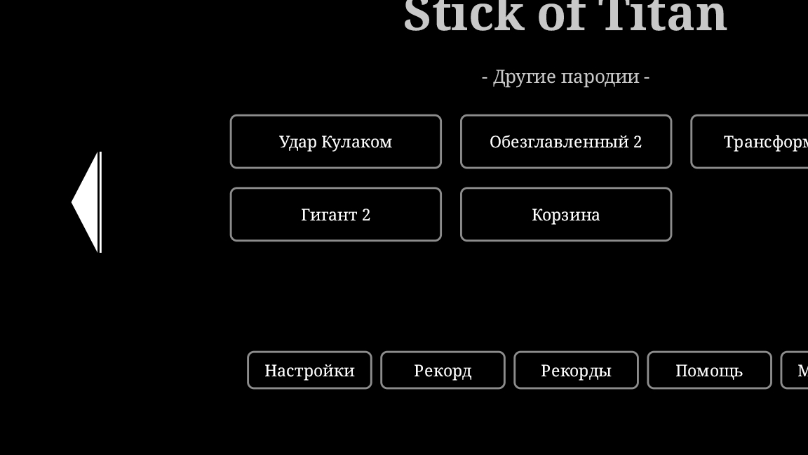 етц