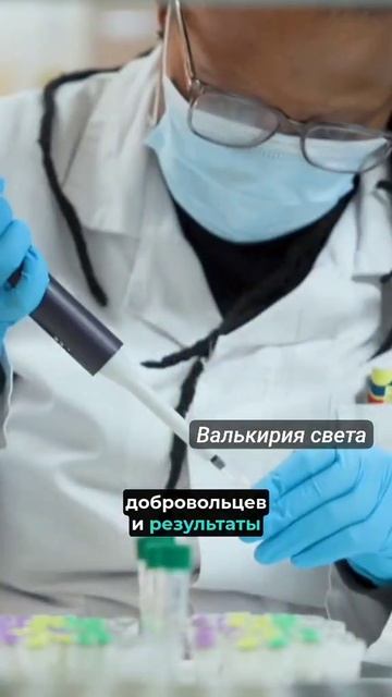 Вакцина от ВИЧ ? Лишь бы не вздумали шпиговпть ею всех поголовно.