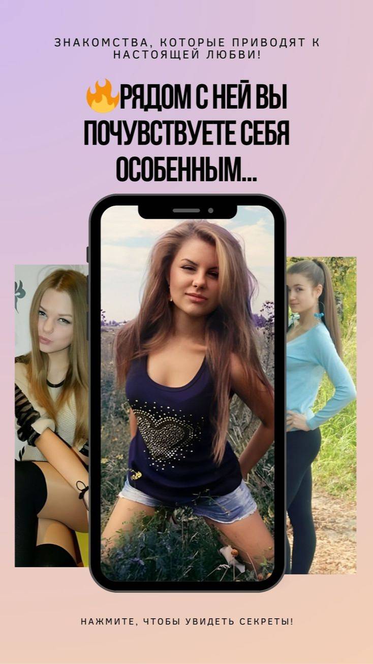 DATING FM