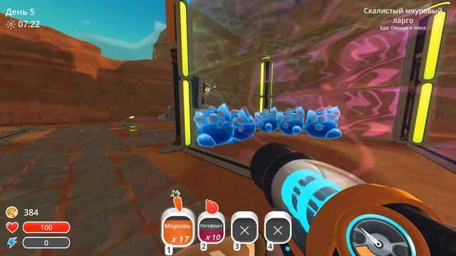 🎯 ПРЕКРАСНО И КОМФОРТНОЕ РАНЧО | Slime Rancher 1