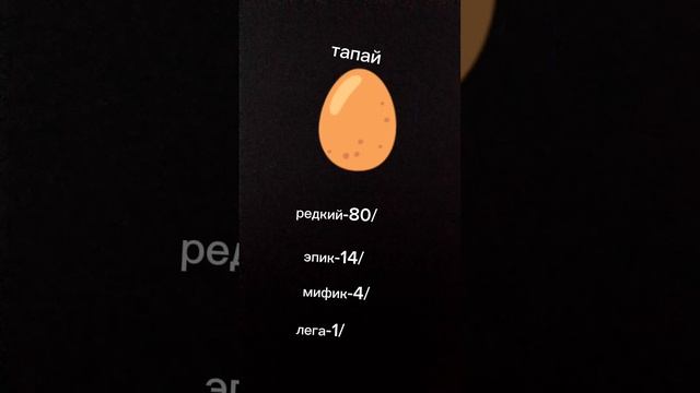 пж актив🙂