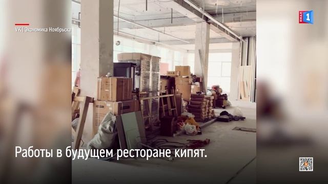 В Ноябрьске откроют «Мидийное место»