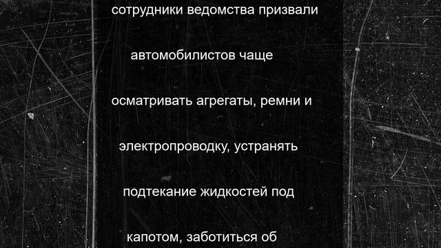 Около алтайского села почти дотла сгорел автомобиль