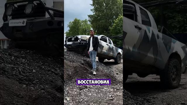 Проверь свою восстановленную безопасность