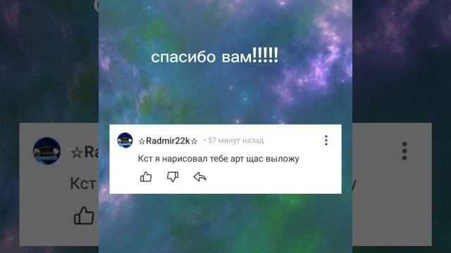 спасибо за хорошие комментарии
