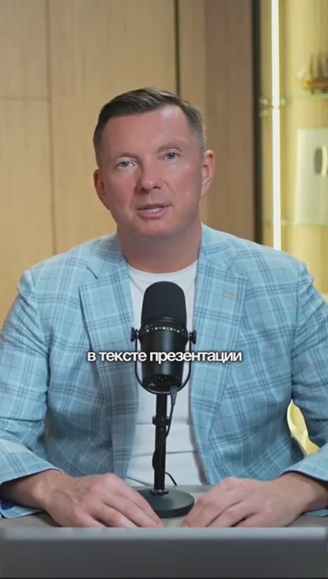 Как продавать без возражений