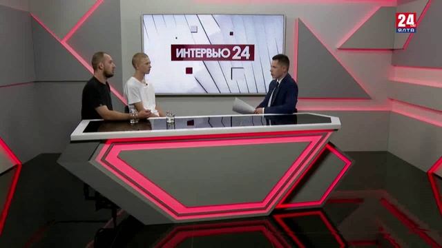Интервью 24. Денис Учватов и Максим Тёкин. Выпуск от 24.06.25