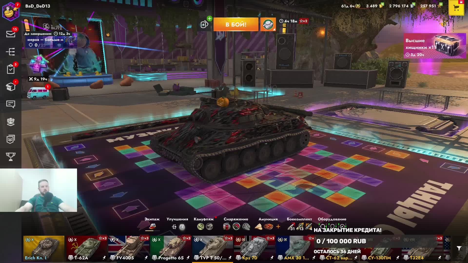 WOT Blitz