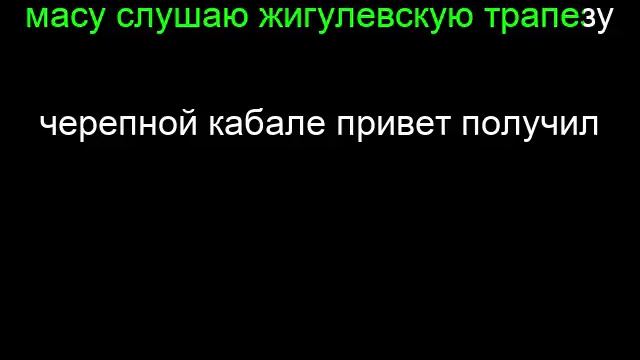 женя остряков-репрезент дурака-Karaoke