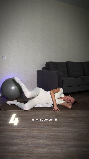 ТРЕНИРОВКА ДЛЯ БЕРЕМЕННЫХ