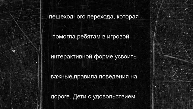 Зебра-кукла помогает автоинспекторам Пятигорска пропагандировать ПДД