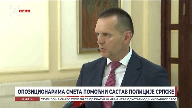 Опозиционарима смета помоћни састав полиције Српске