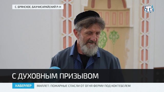 Жители Брянского просят помощи в ремонте местной мечети