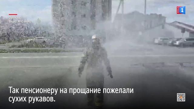 В Салехарде огнеборцы проводили коллегу на пенсию