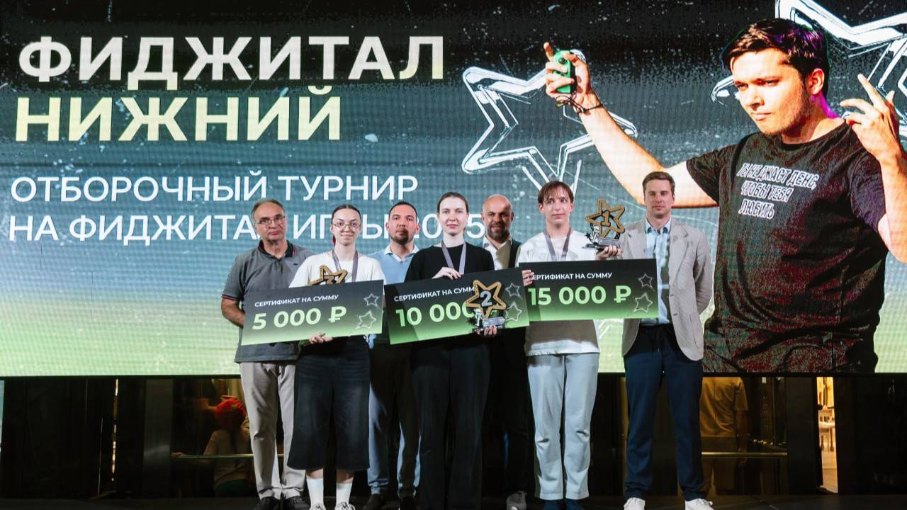 Региональный этап турнира по фиджитал-танцам в ТРК «НЕБО»
