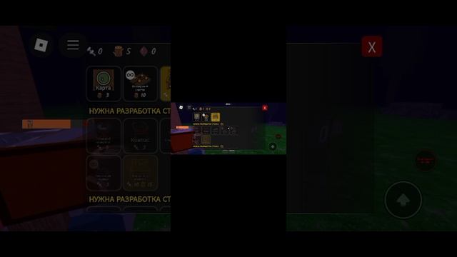 99 ночей в лесу
