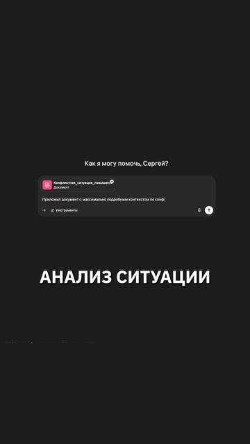 Почему ИИ не работает «сам по себе» — и как вы теряете время из-за хаоса в голове