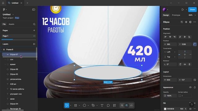 Карточка для маркетплейсов. Увлажнитель воздуха