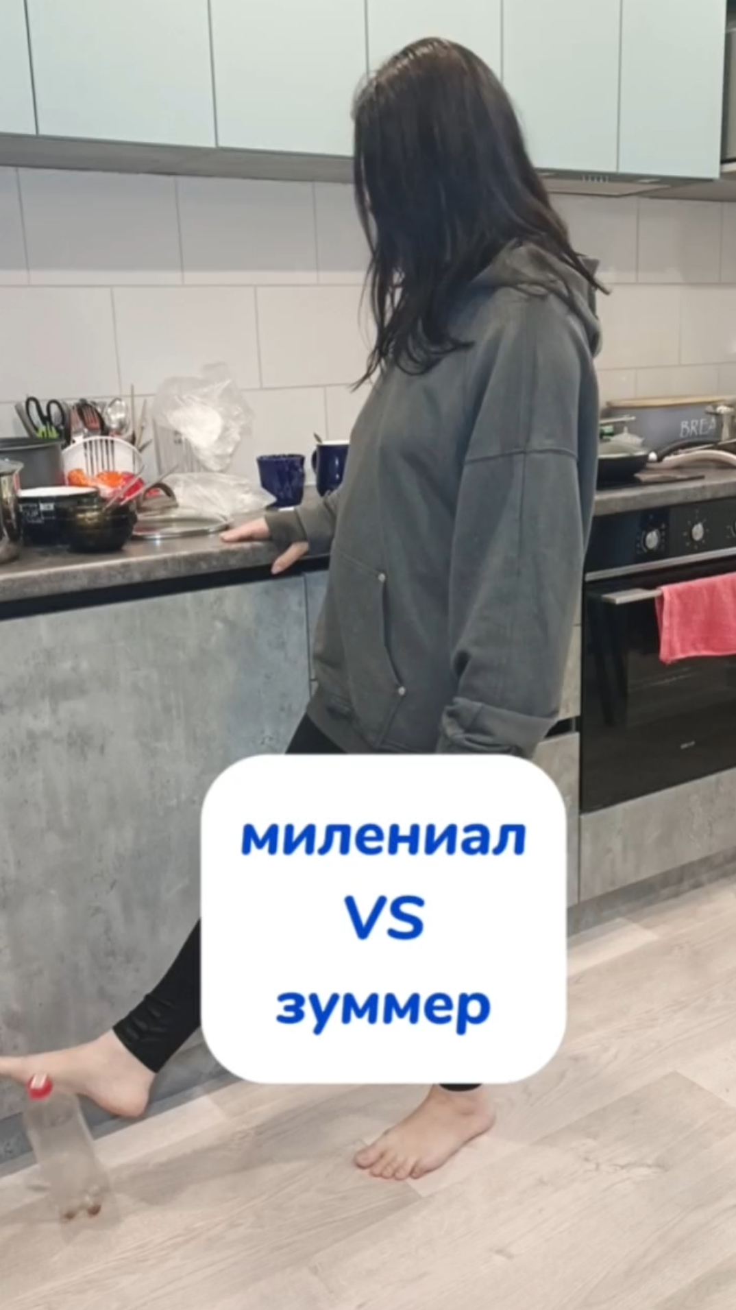 Миллениал vs зуммер