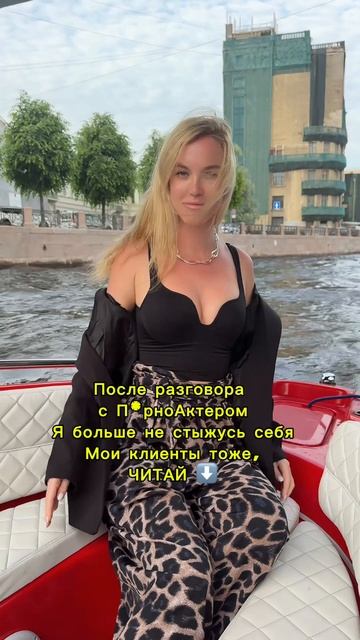 Ты прекрасна